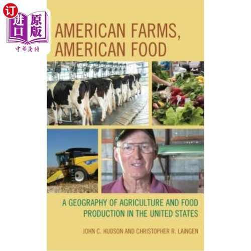 and food pro 美国农场,美国食品:美国农业和食品生产地理